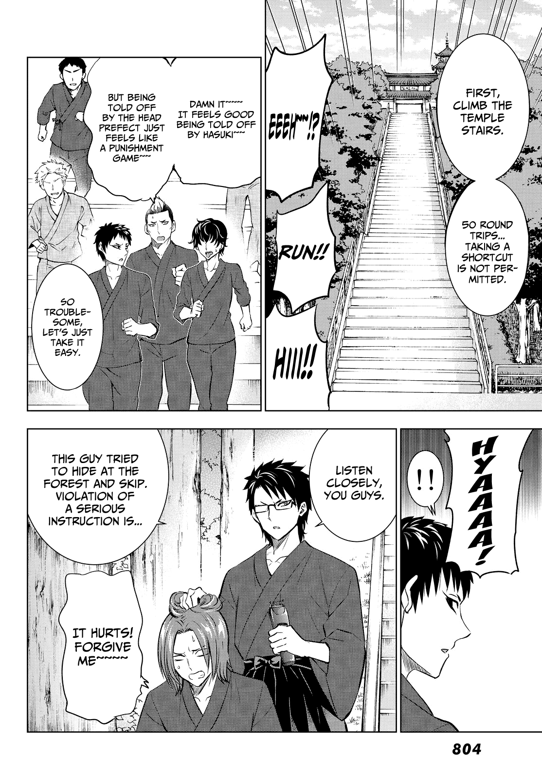 Kishuku Gakkou No Juliet chapter 24 - page 9