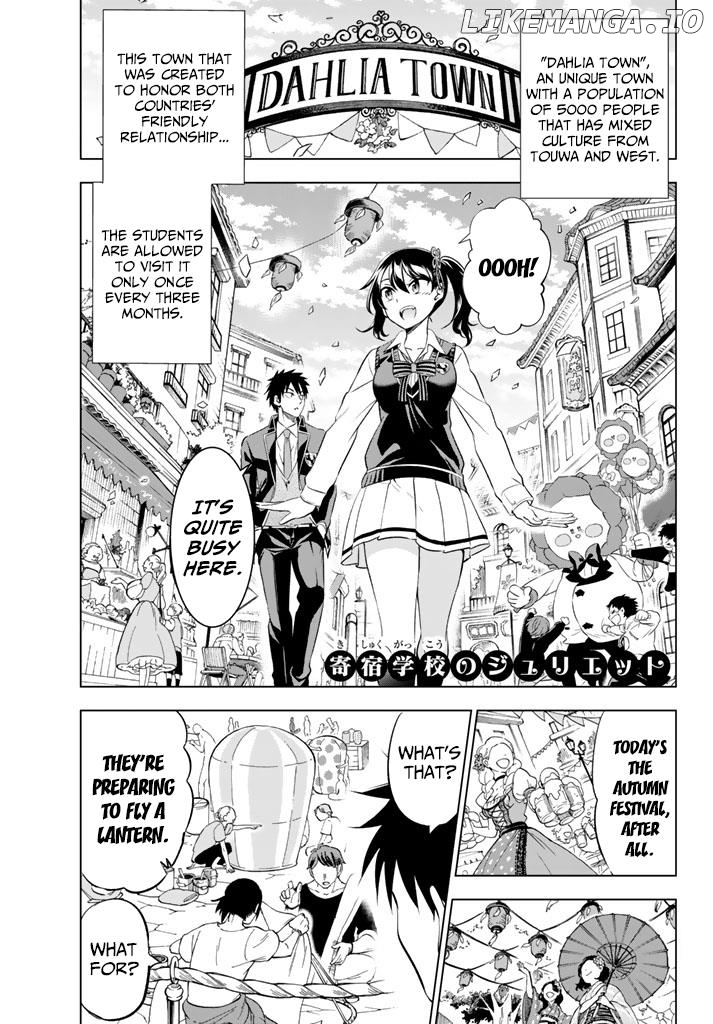 Kishuku Gakkou No Juliet chapter 29 - page 1
