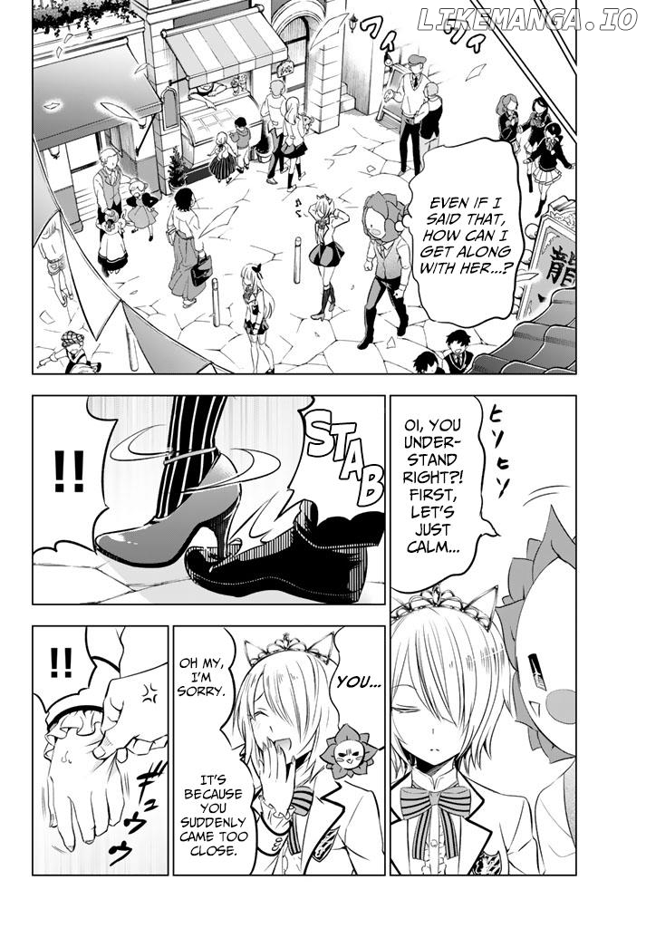 Kishuku Gakkou No Juliet chapter 29 - page 14