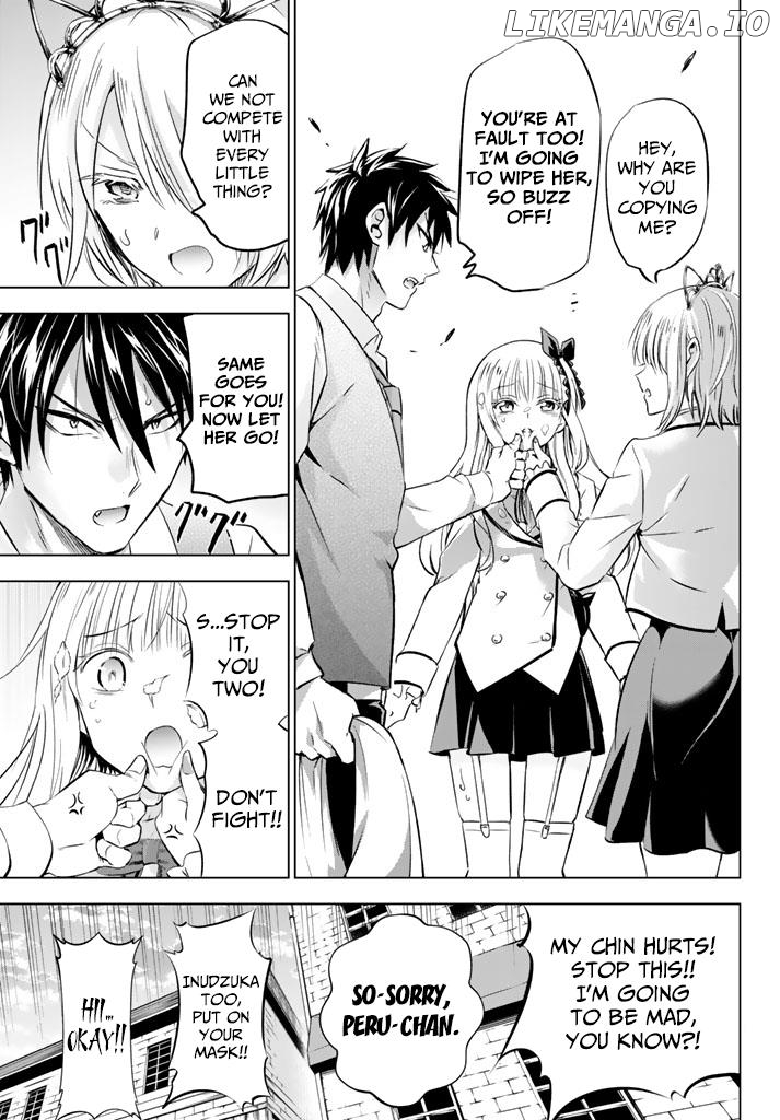 Kishuku Gakkou No Juliet chapter 29 - page 17