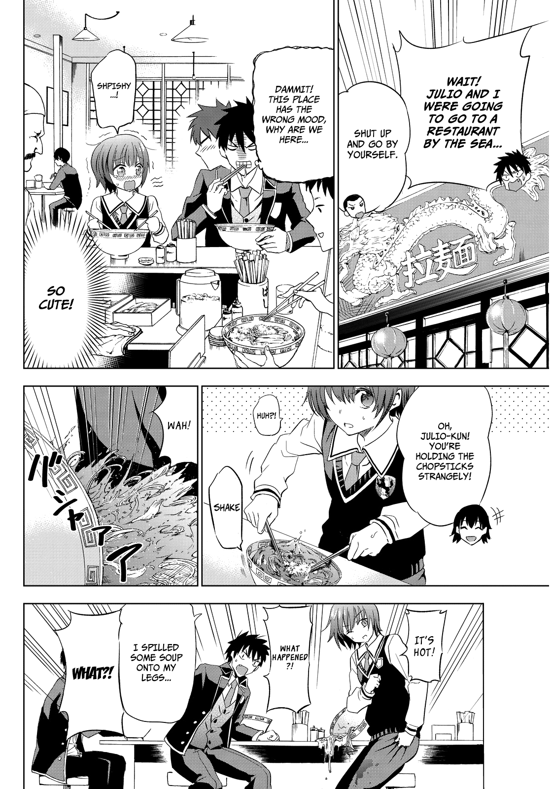 Kishuku Gakkou No Juliet chapter 3 - page 17