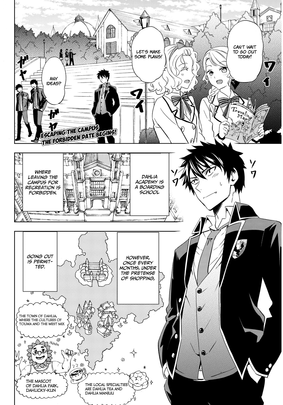 Kishuku Gakkou No Juliet chapter 3 - page 3