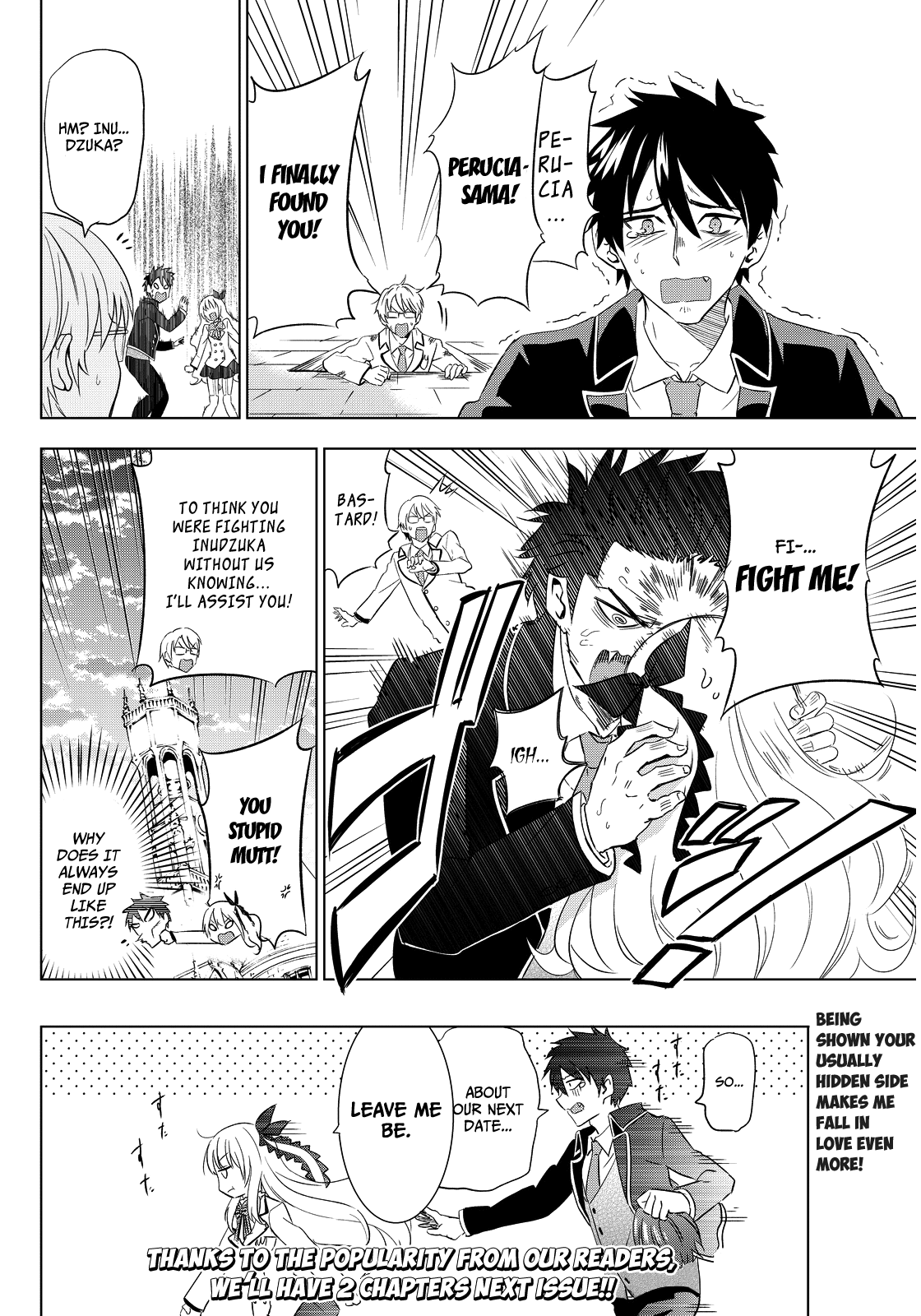 Kishuku Gakkou No Juliet chapter 3 - page 33