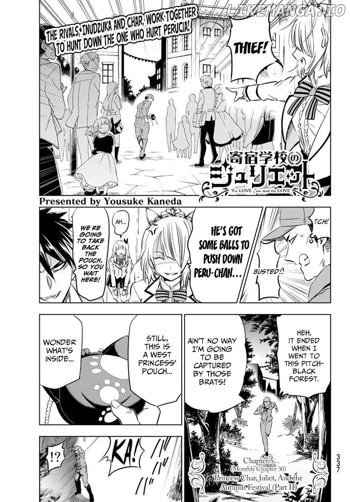 Kishuku Gakkou No Juliet chapter 30 - page 1
