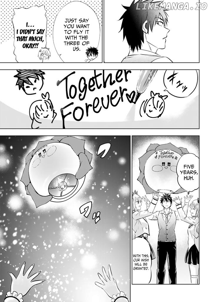 Kishuku Gakkou No Juliet chapter 30 - page 17