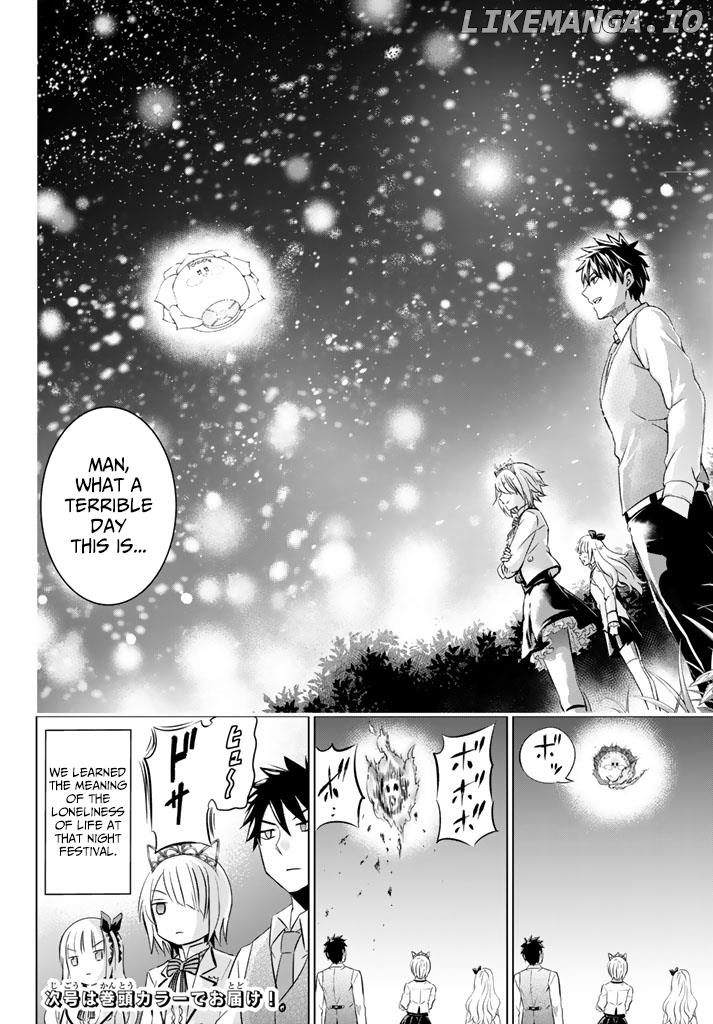 Kishuku Gakkou No Juliet chapter 30 - page 20