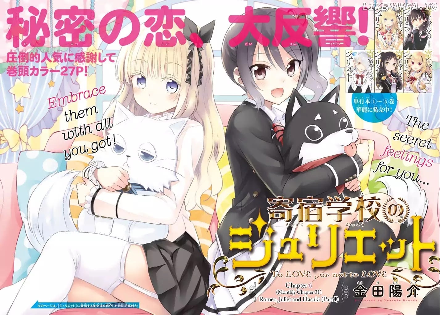 Kishuku Gakkou No Juliet chapter 31 - page 1