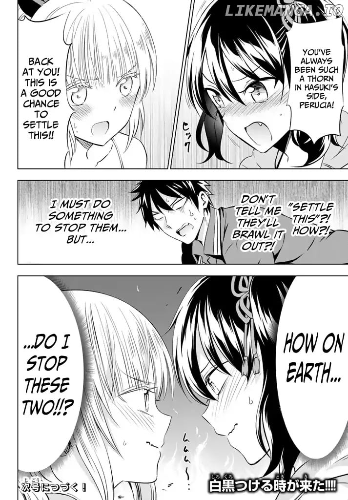 Kishuku Gakkou No Juliet chapter 31 - page 25