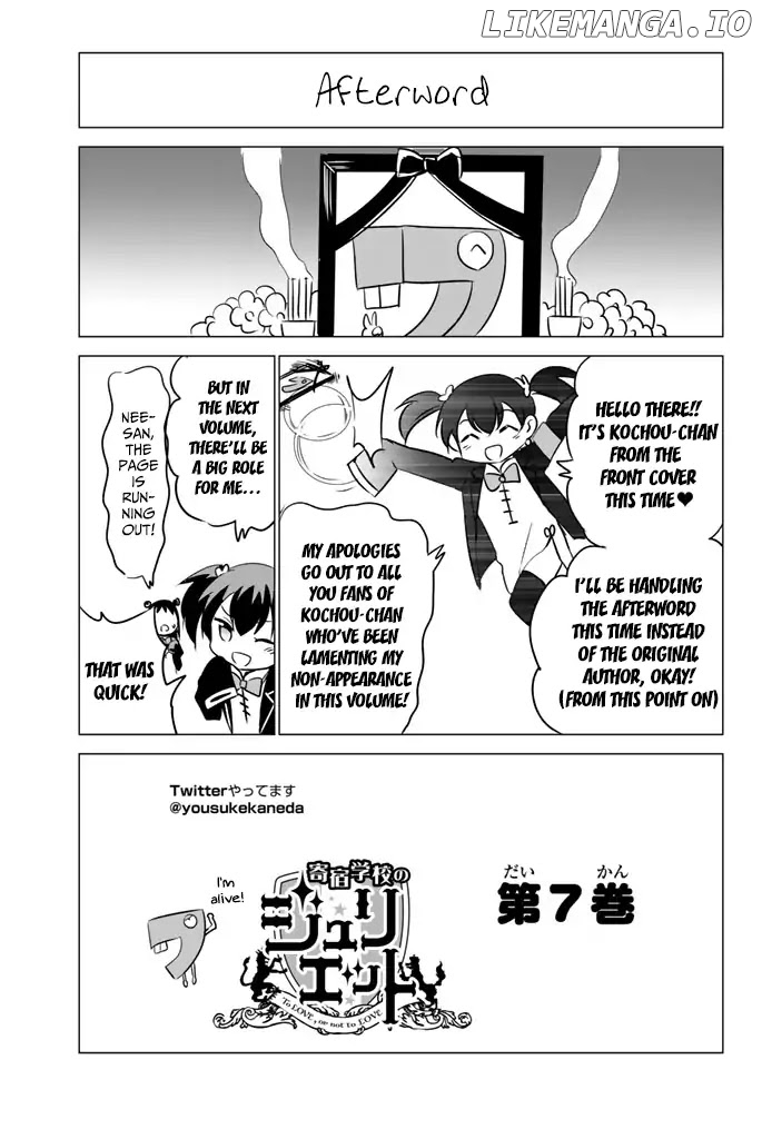 Kishuku Gakkou No Juliet chapter 31 - page 26