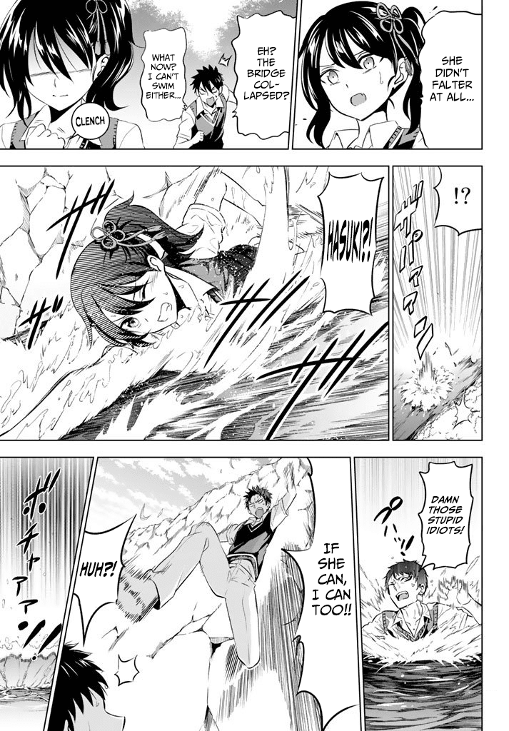 Kishuku Gakkou No Juliet chapter 32 - page 11