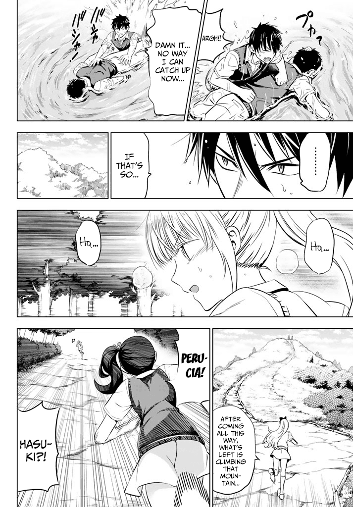 Kishuku Gakkou No Juliet chapter 32 - page 12
