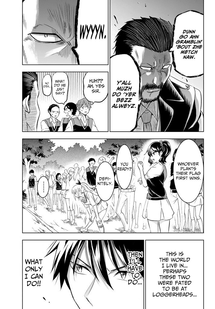 Kishuku Gakkou No Juliet chapter 32 - page 5