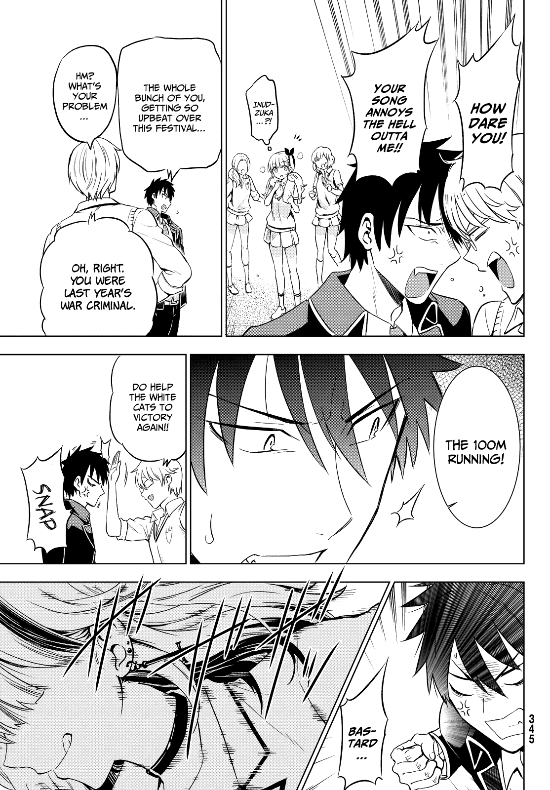 Kishuku Gakkou No Juliet chapter 9 - page 12