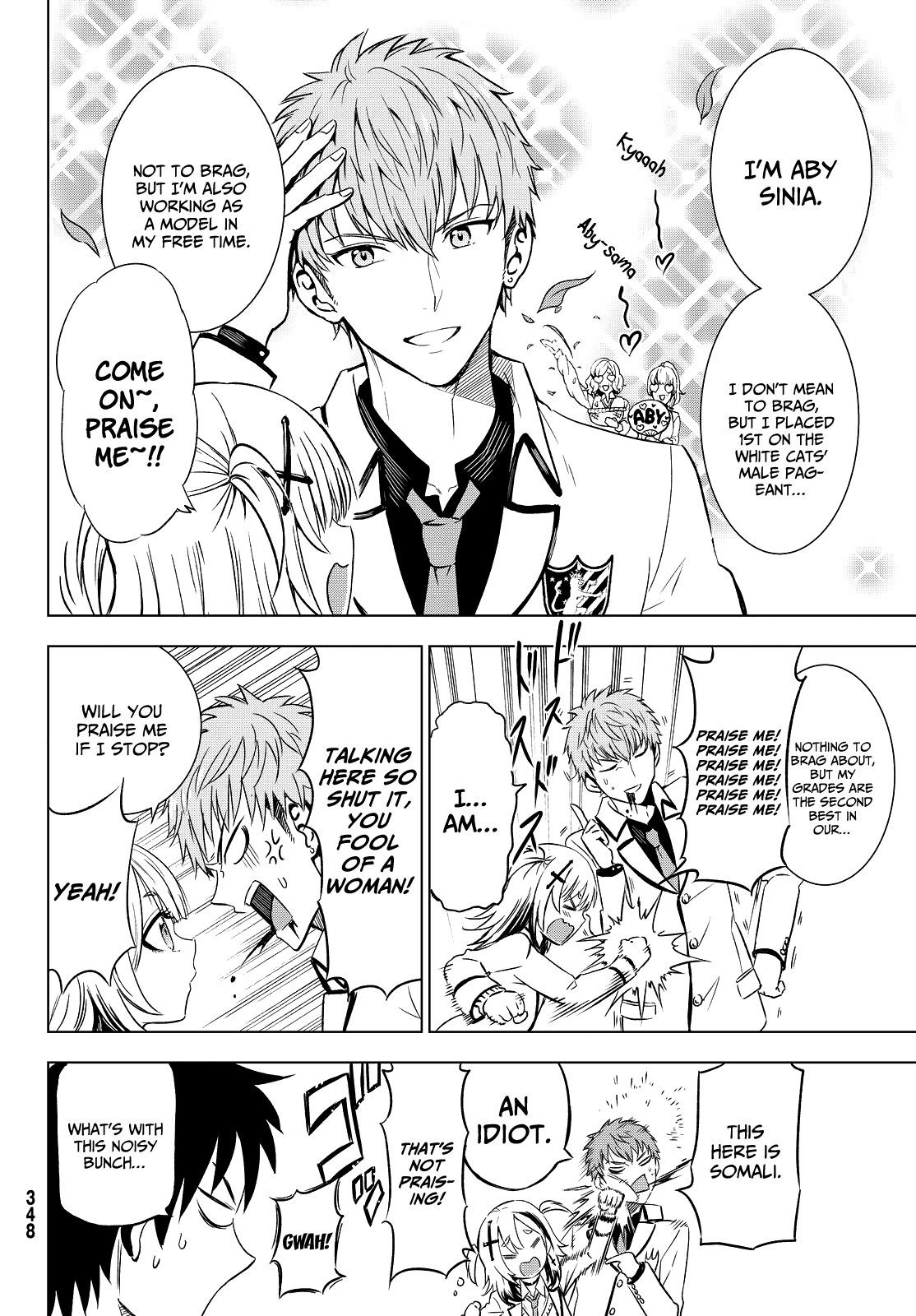 Kishuku Gakkou No Juliet chapter 9 - page 15