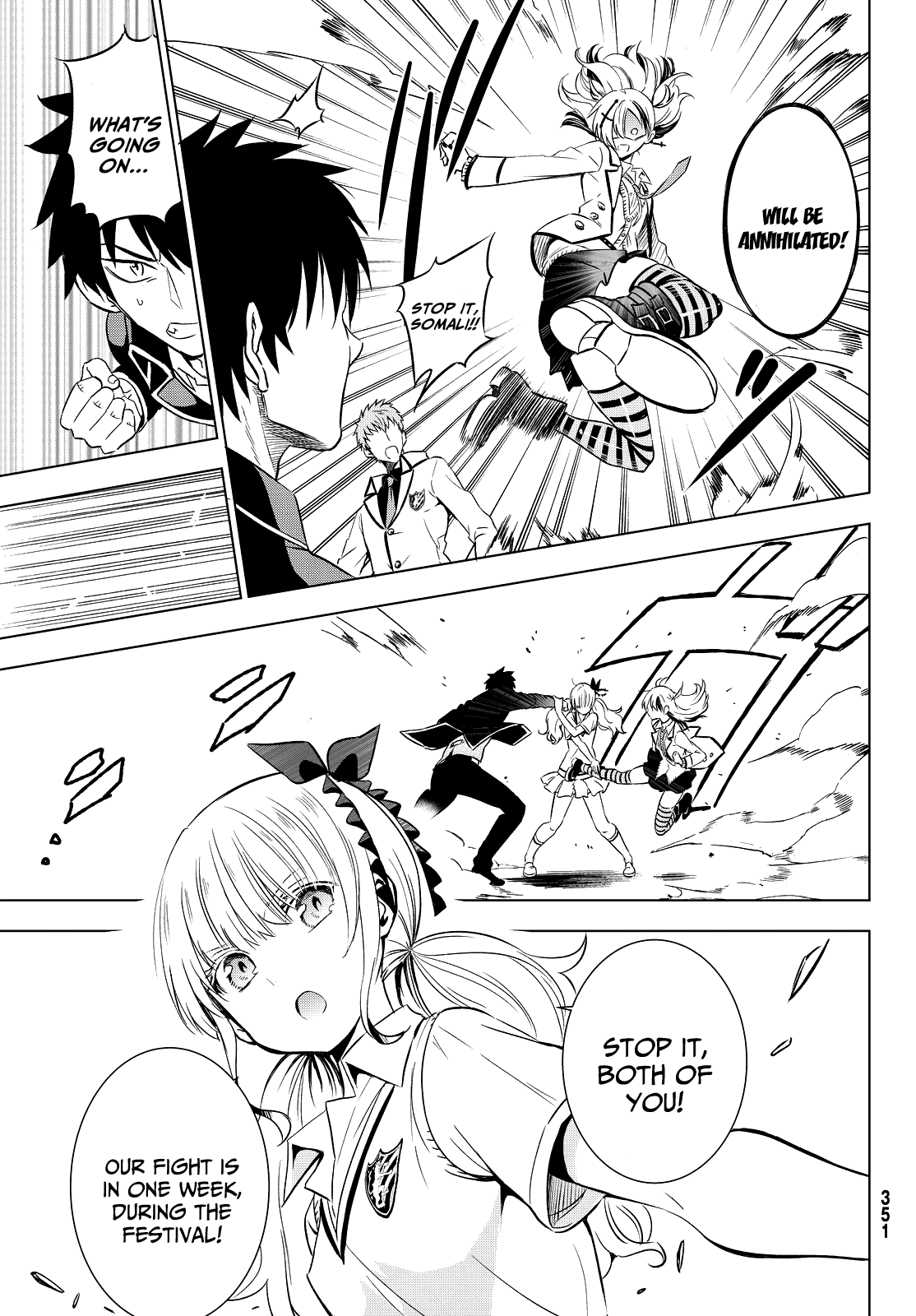 Kishuku Gakkou No Juliet chapter 9 - page 18