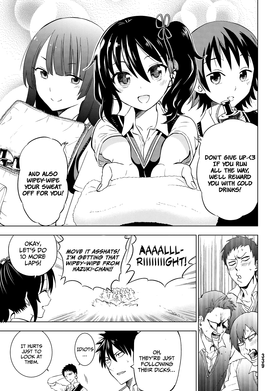Kishuku Gakkou No Juliet chapter 9 - page 7
