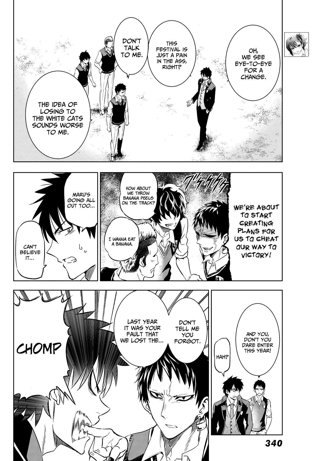 Kishuku Gakkou No Juliet chapter 9 - page 8