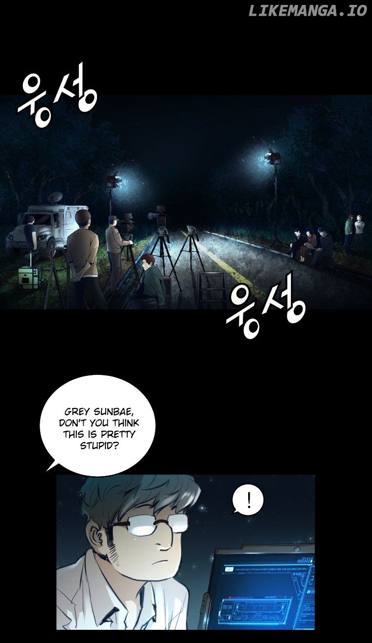 Trinity Wonder chapter 39 - page 17