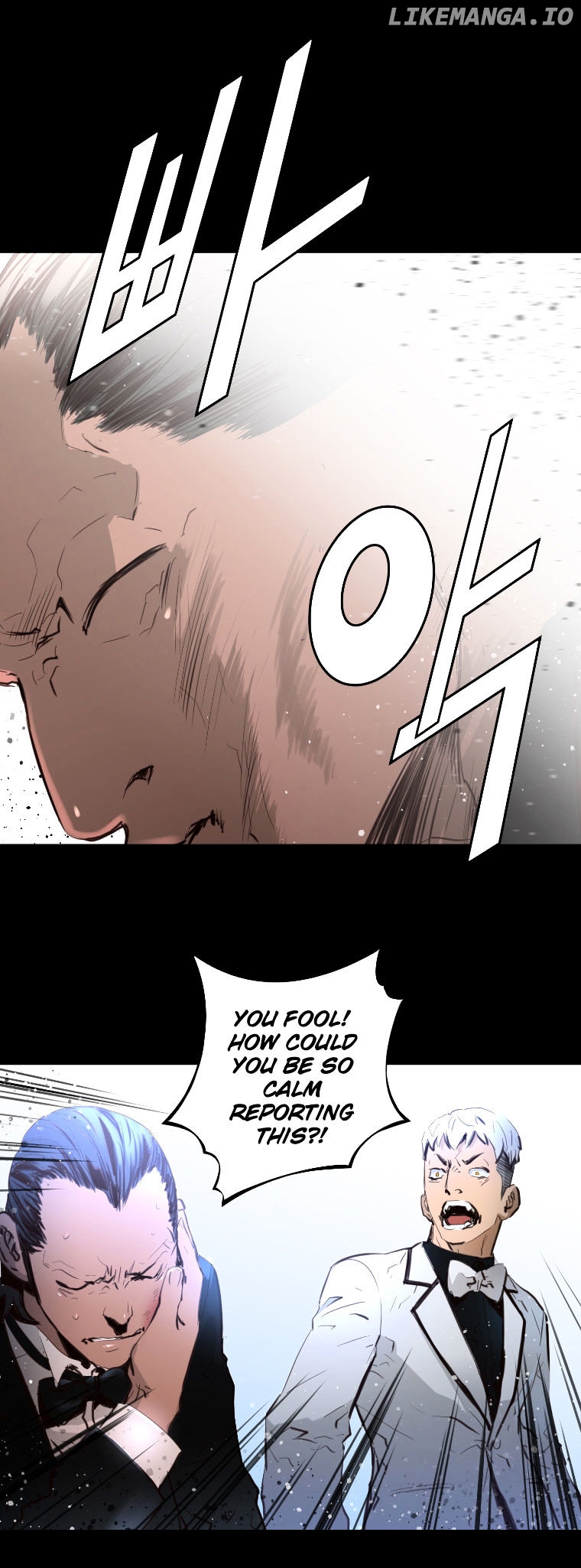 Trinity Wonder chapter 41 - page 14