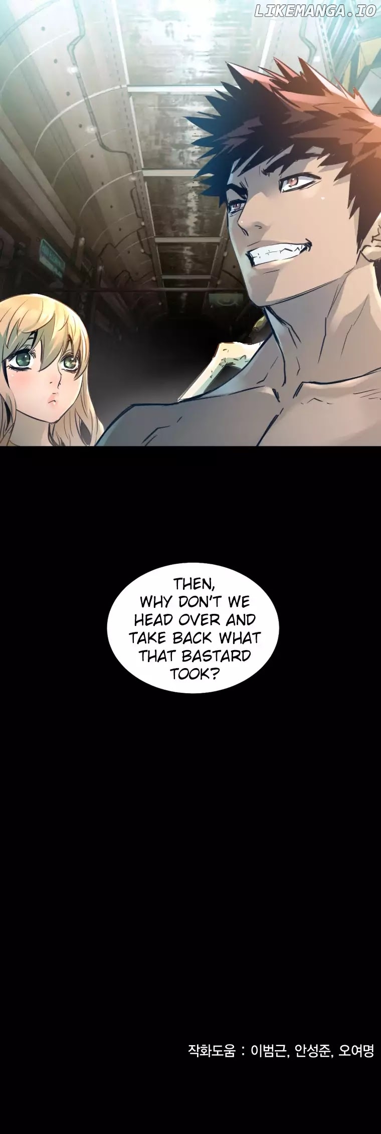 Trinity Wonder chapter 71 - page 25