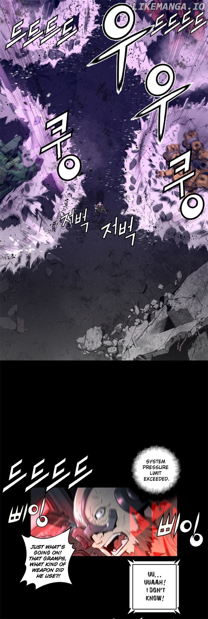 Trinity Wonder chapter 59 - page 18