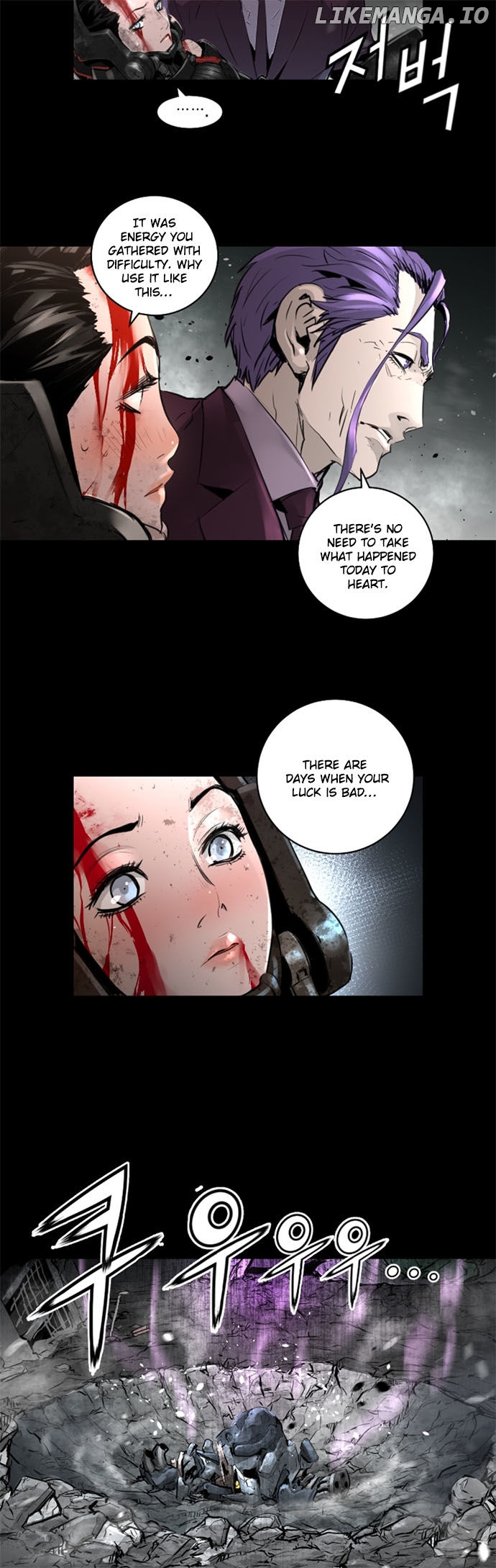 Trinity Wonder chapter 59 - page 20