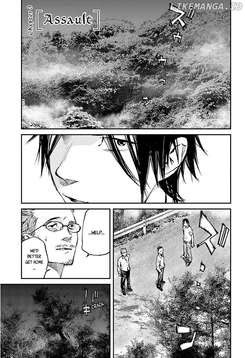 Hotarubi No Tomoru Koro Ni chapter 3 - page 2