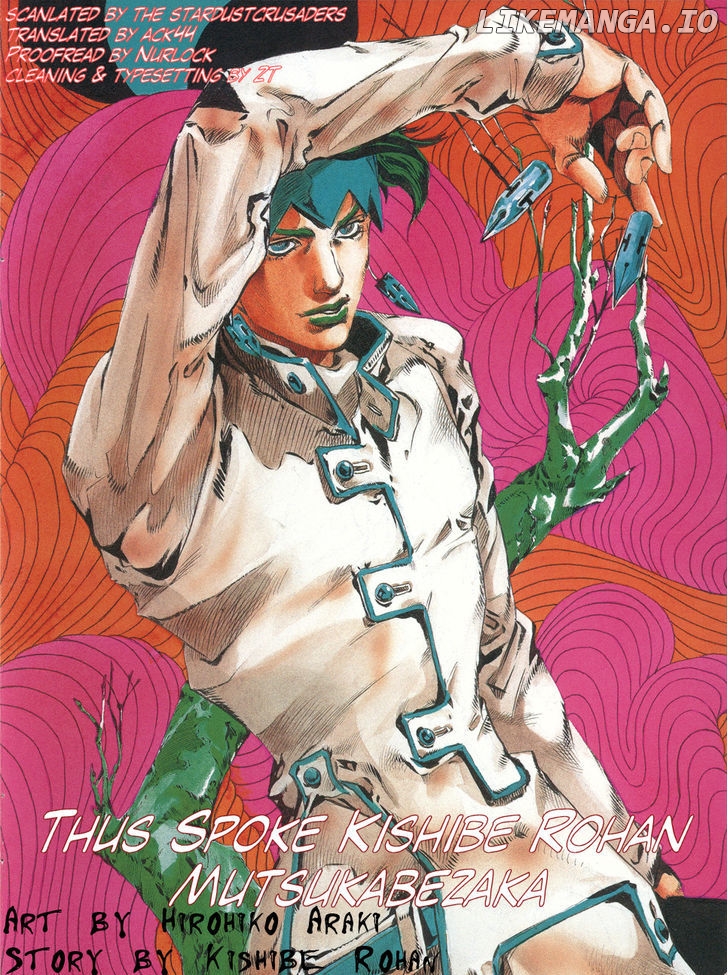Kishibe Rohan Wa Ugokanai chapter 2 - page 1