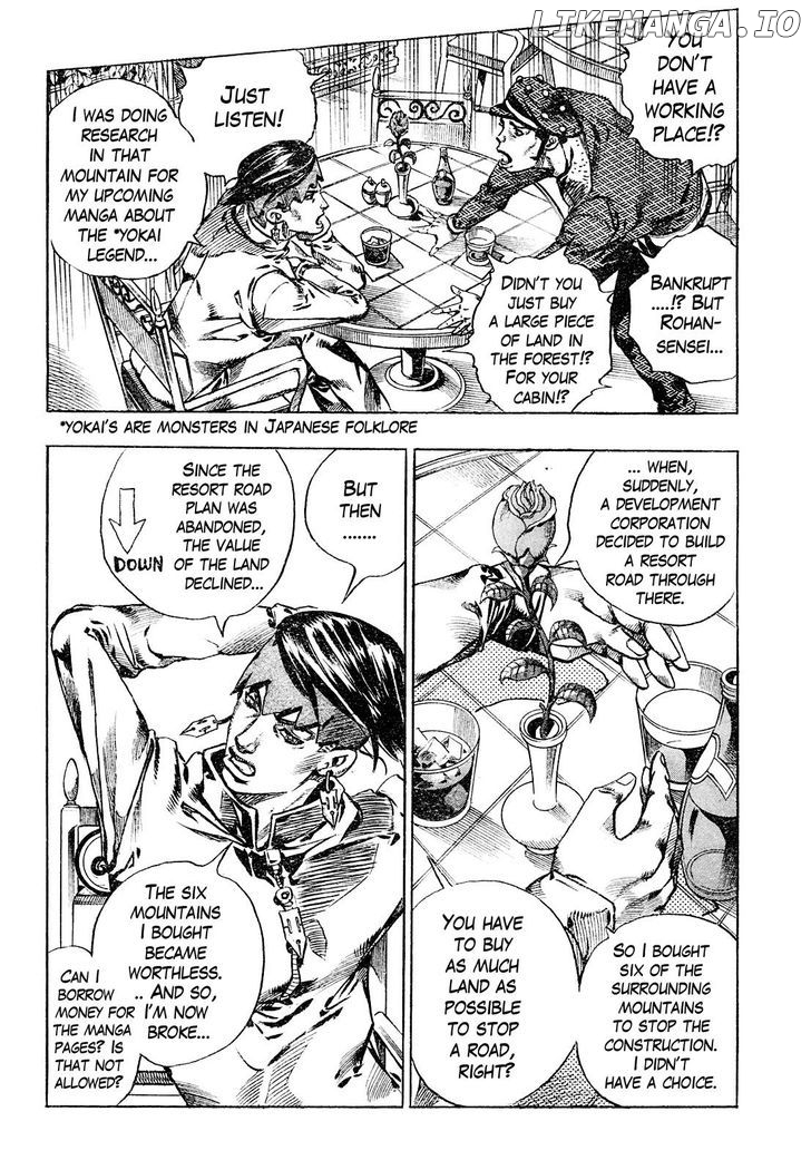 Kishibe Rohan Wa Ugokanai chapter 2 - page 7