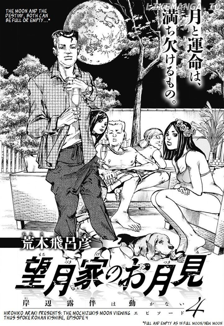Kishibe Rohan Wa Ugokanai chapter 6 - page 2