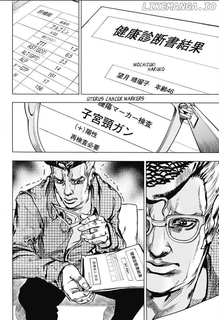 Kishibe Rohan Wa Ugokanai chapter 6 - page 5