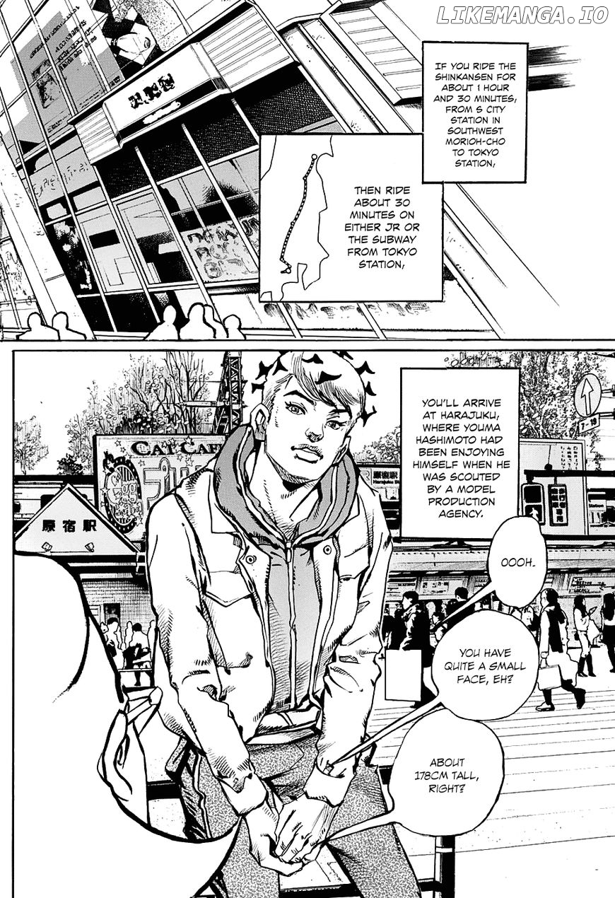 Kishibe Rohan Wa Ugokanai chapter 9 - page 5