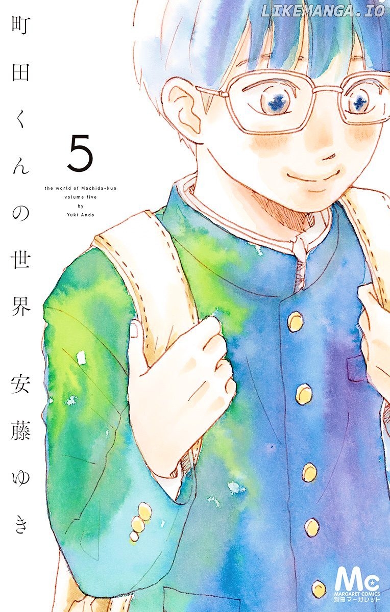 Machida-Kun No Sekai chapter 16 - page 1