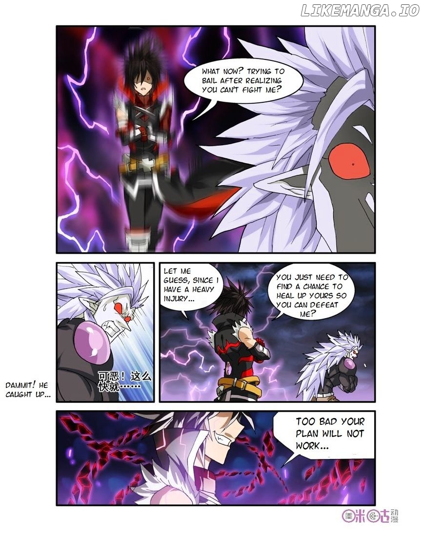 Ni Xi Ba Mo Wang! chapter 23 - page 8