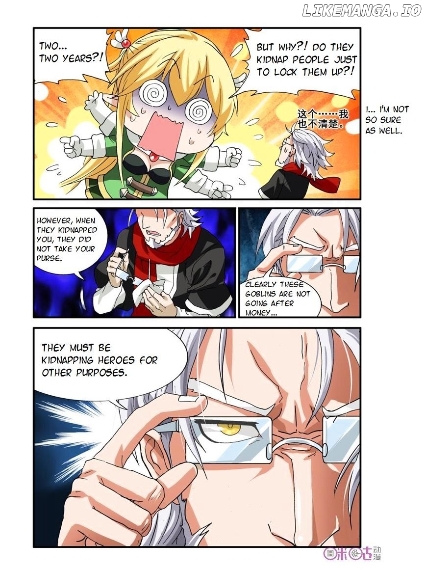 Ni Xi Ba Mo Wang! chapter 17 - page 5
