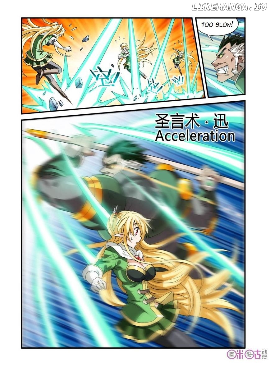 Ni Xi Ba Mo Wang! chapter 20 - page 2