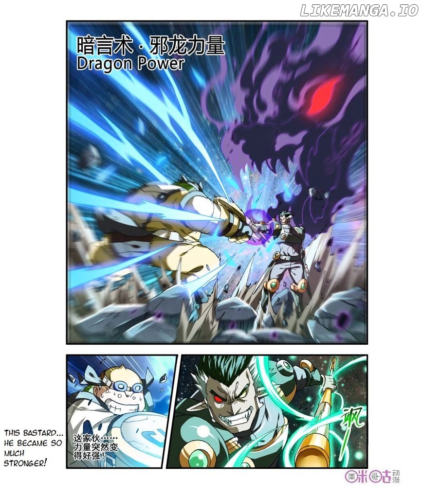 Ni Xi Ba Mo Wang! chapter 20 - page 4