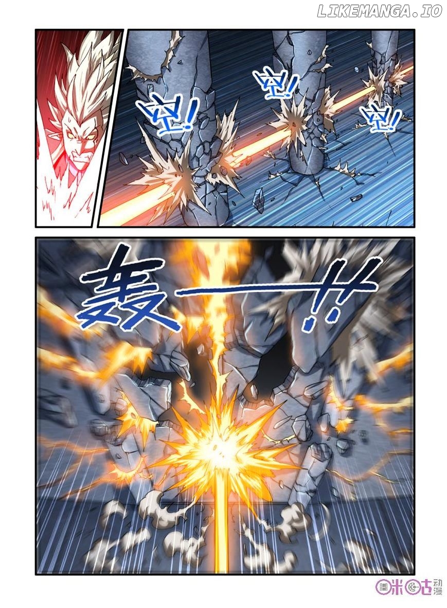 Ni Xi Ba Mo Wang! chapter 21 - page 12