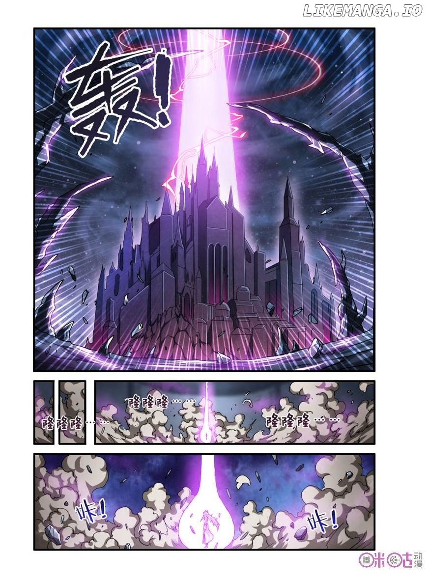 Ni Xi Ba Mo Wang! chapter 21 - page 6