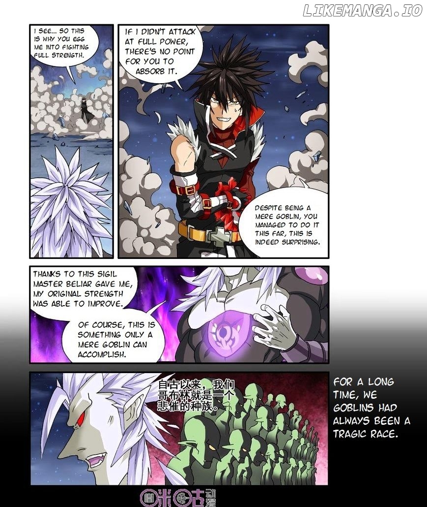Ni Xi Ba Mo Wang! chapter 22 - page 13