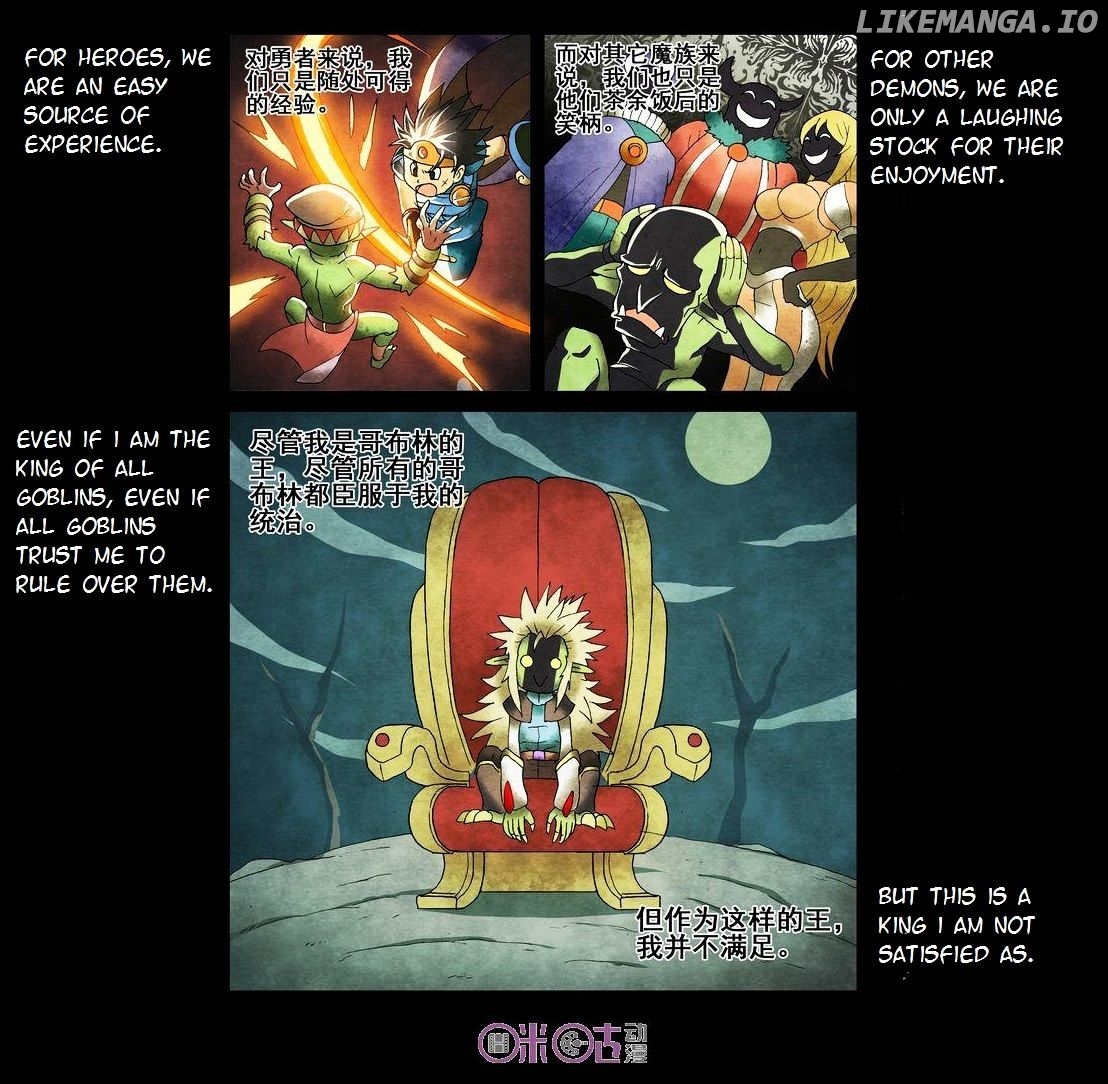 Ni Xi Ba Mo Wang! chapter 22 - page 14