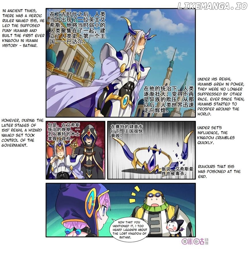 Ni Xi Ba Mo Wang! chapter 24 - page 11