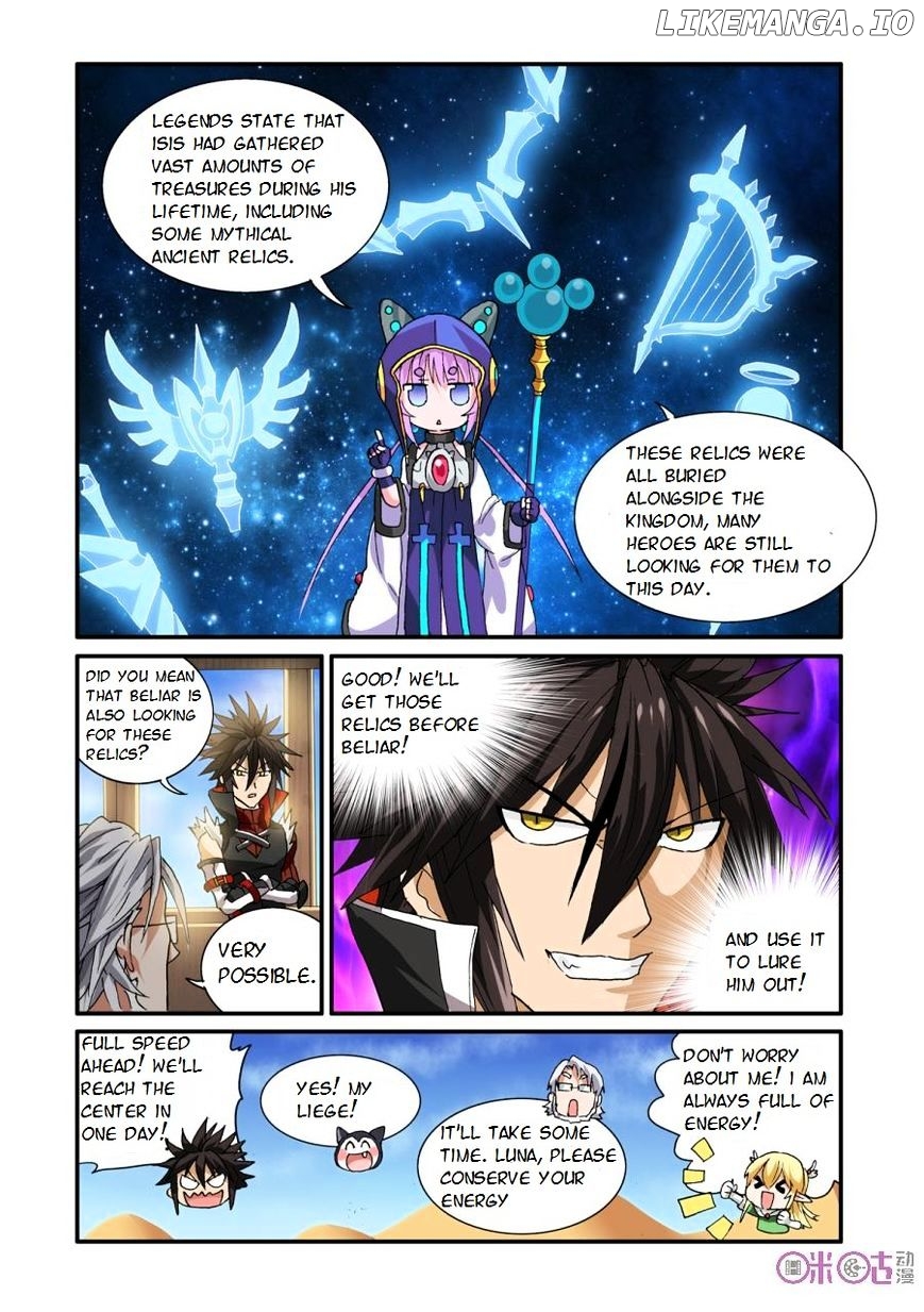 Ni Xi Ba Mo Wang! chapter 24 - page 12