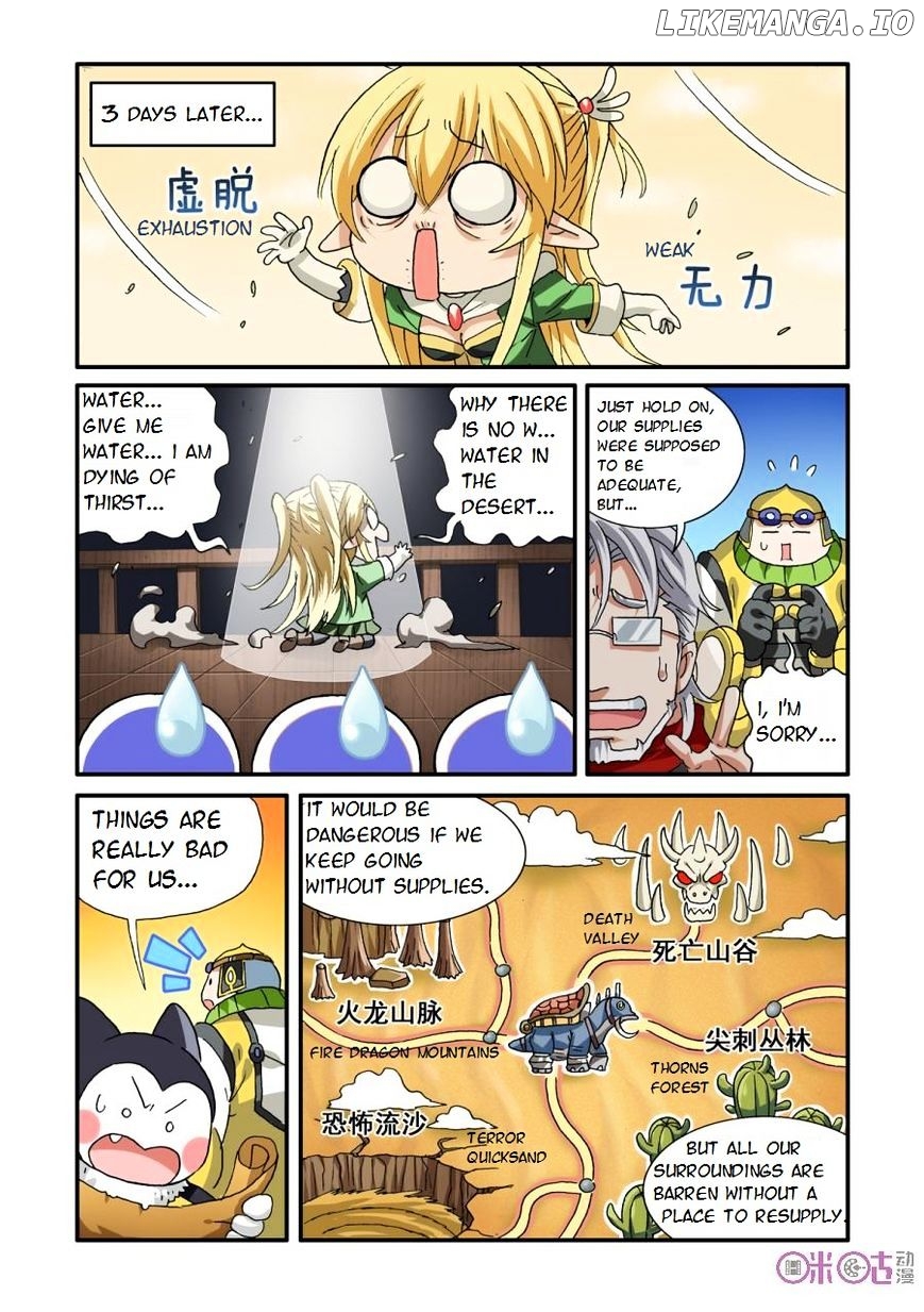 Ni Xi Ba Mo Wang! chapter 24 - page 13