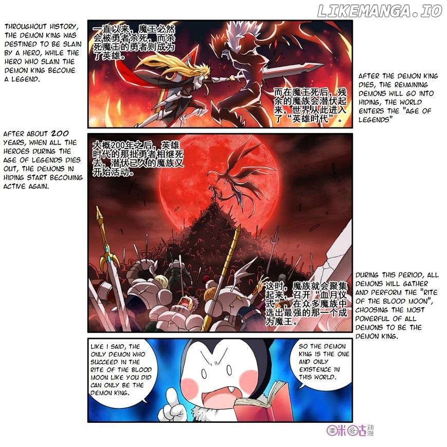 Ni Xi Ba Mo Wang! chapter 24 - page 5
