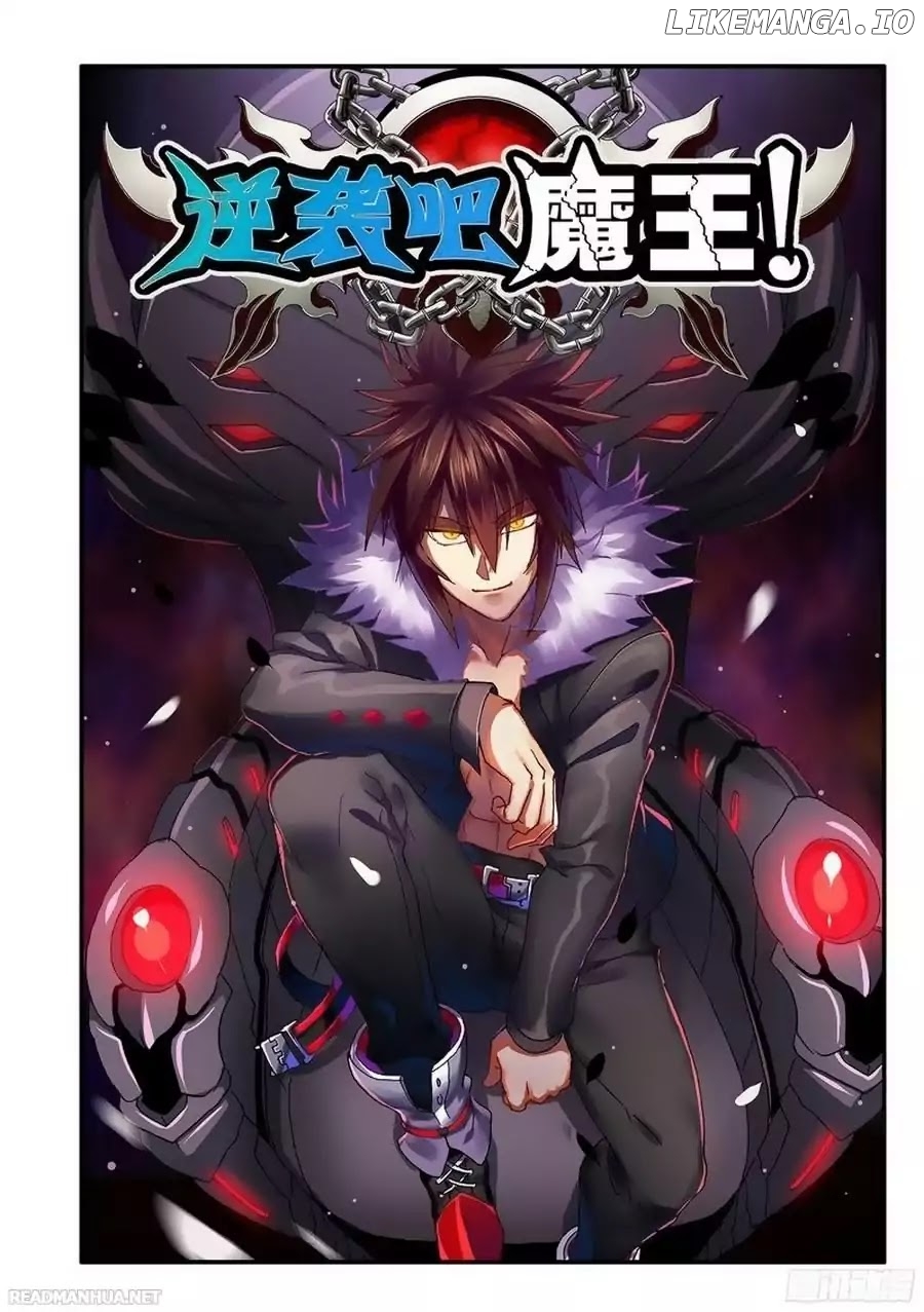 Ni Xi Ba Mo Wang! chapter 37.1 - page 2
