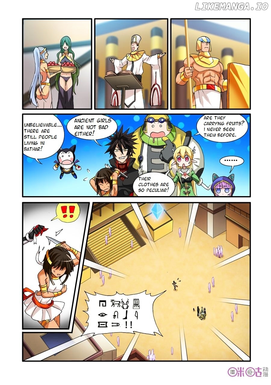 Ni Xi Ba Mo Wang! chapter 26 - page 5