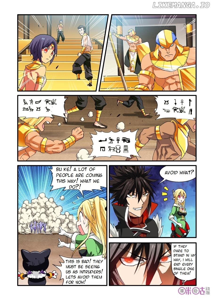 Ni Xi Ba Mo Wang! chapter 26 - page 6