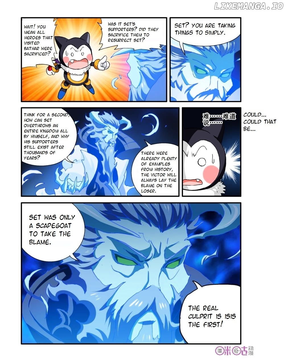 Ni Xi Ba Mo Wang! chapter 29 - page 14