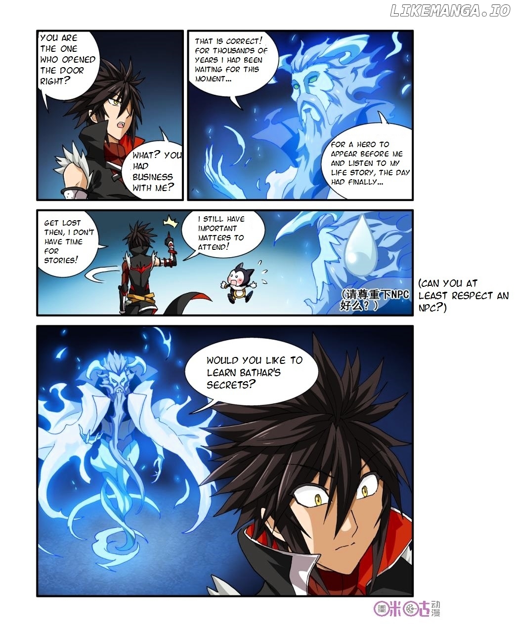 Ni Xi Ba Mo Wang! chapter 29 - page 6